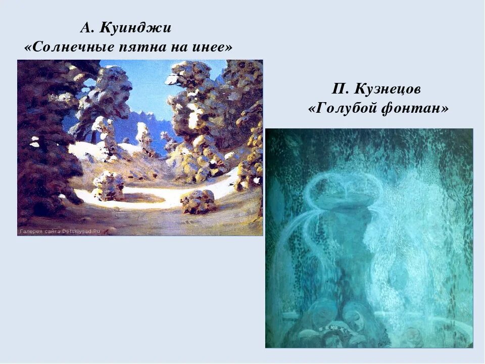 Столица евгений иванович 1870 1929. Куинджи луг. Куинджи продолжал писать. Куинджи берёзовая роща картина. Татарская сакля в крыму куинджи.