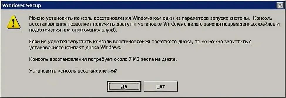 Причины сбоя программы