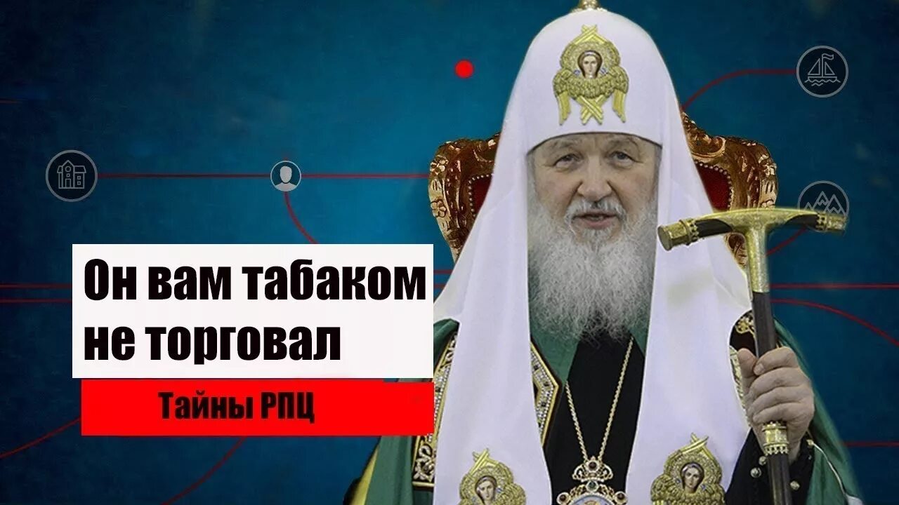 Табачный король. Табачный король. Омская табачная фабрика история. Табачный патриарх. Табачный король.
