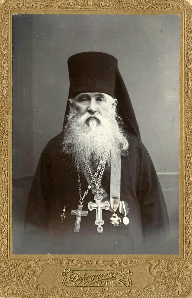 архимандрит паисий. монахи афонского монастыря кутлумуш. иеродиакон виссарион красовский. архимандрит паисий. иеросхимонах аникита князь ширинский.