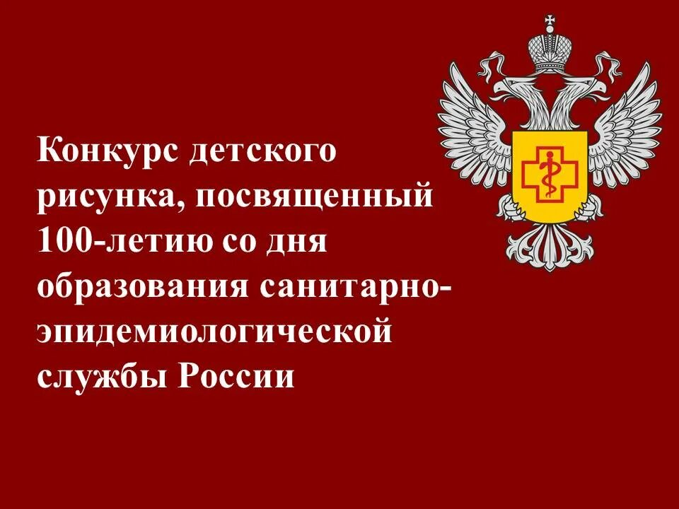 центр гигиены и эпидемиологии ставрополь. логотип фбуз центр гигиены и эпидемиологии. центр гигиены в забайкальском крае. фбуз "центр гигиены и эпидемиологии в чувашской республике". фбуз хакасии.