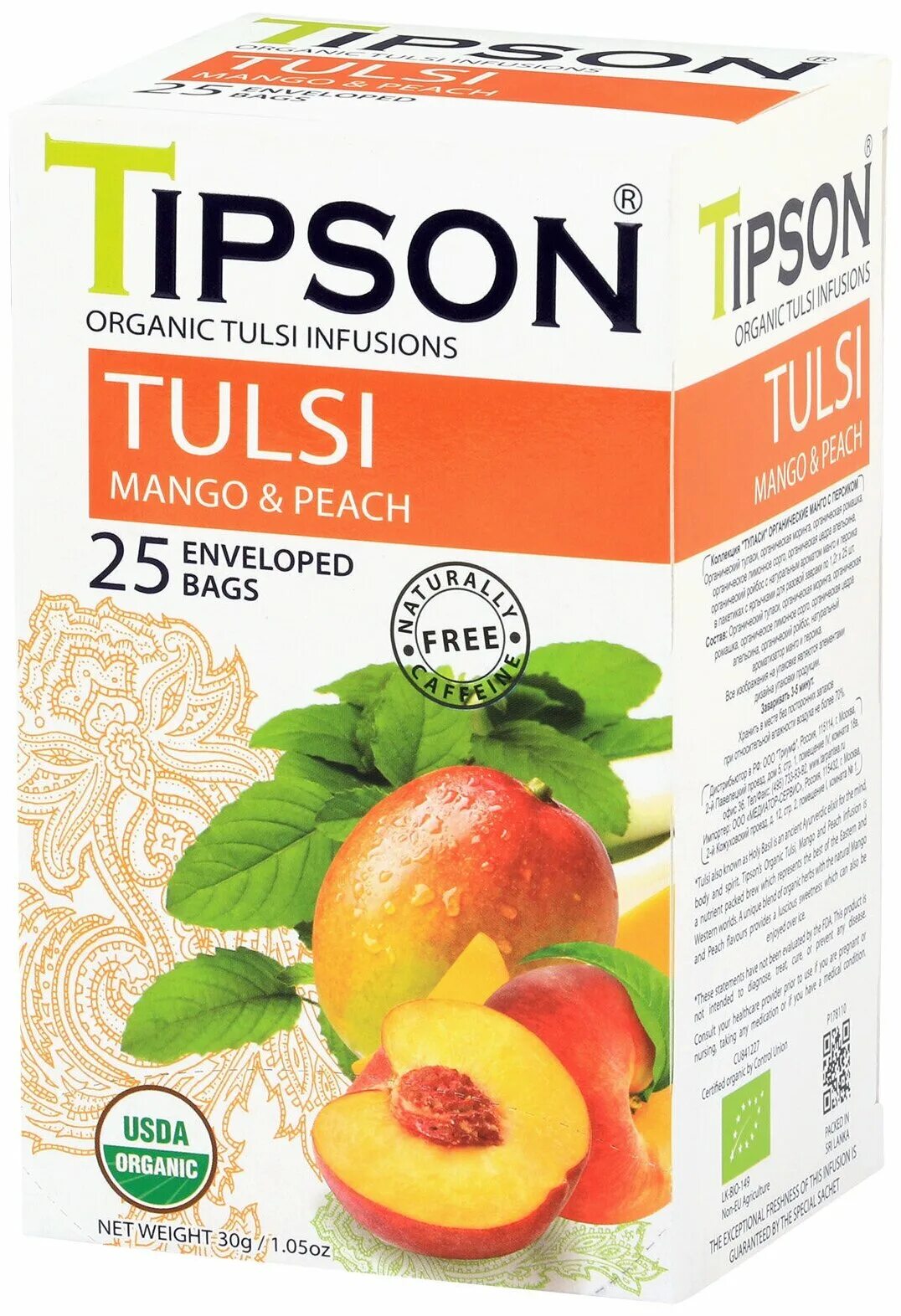 Чай туласи купить. Чай Tipson. Tipson чай Basket collection. Tipson Ethno чай. Чай Типсон мандарин.