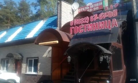 Уголок брянск