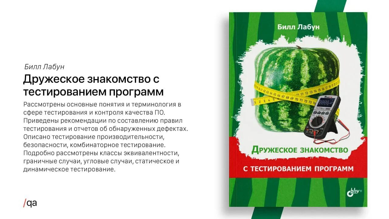 Дружеское знакомство с тестированием программ. Хорошие дружеские отношения. Вопрлсы для лучших подруга. Дружеское знакомство с тестированием программ. Дружеское знакомство с тестированием программ.
