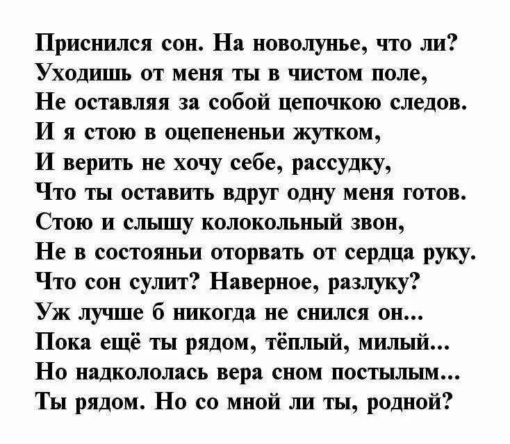 К чему снится бывшая жена во сне. К чему снится парень. К чему снится бывший муж во сне. К чему снится бывшая жена мужа. Приснился бывший парень к чему.