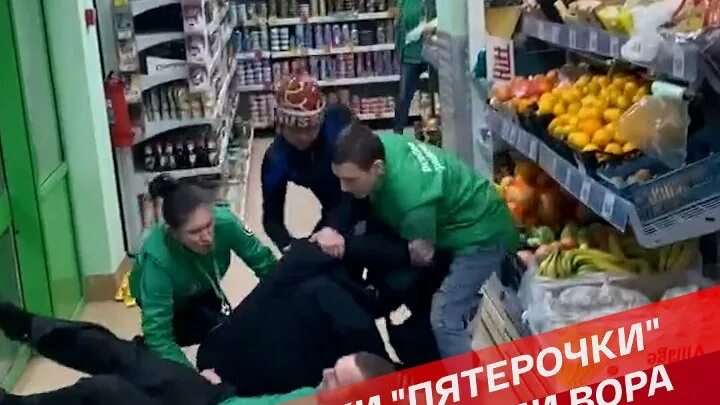 Поймали воровку в магазине. Сотрудники Пятерочки. Воришки в магазинах Пятерочка. Фото воришек в магазинах Пятерочка.