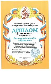 Одаренность конкурсы для детей
