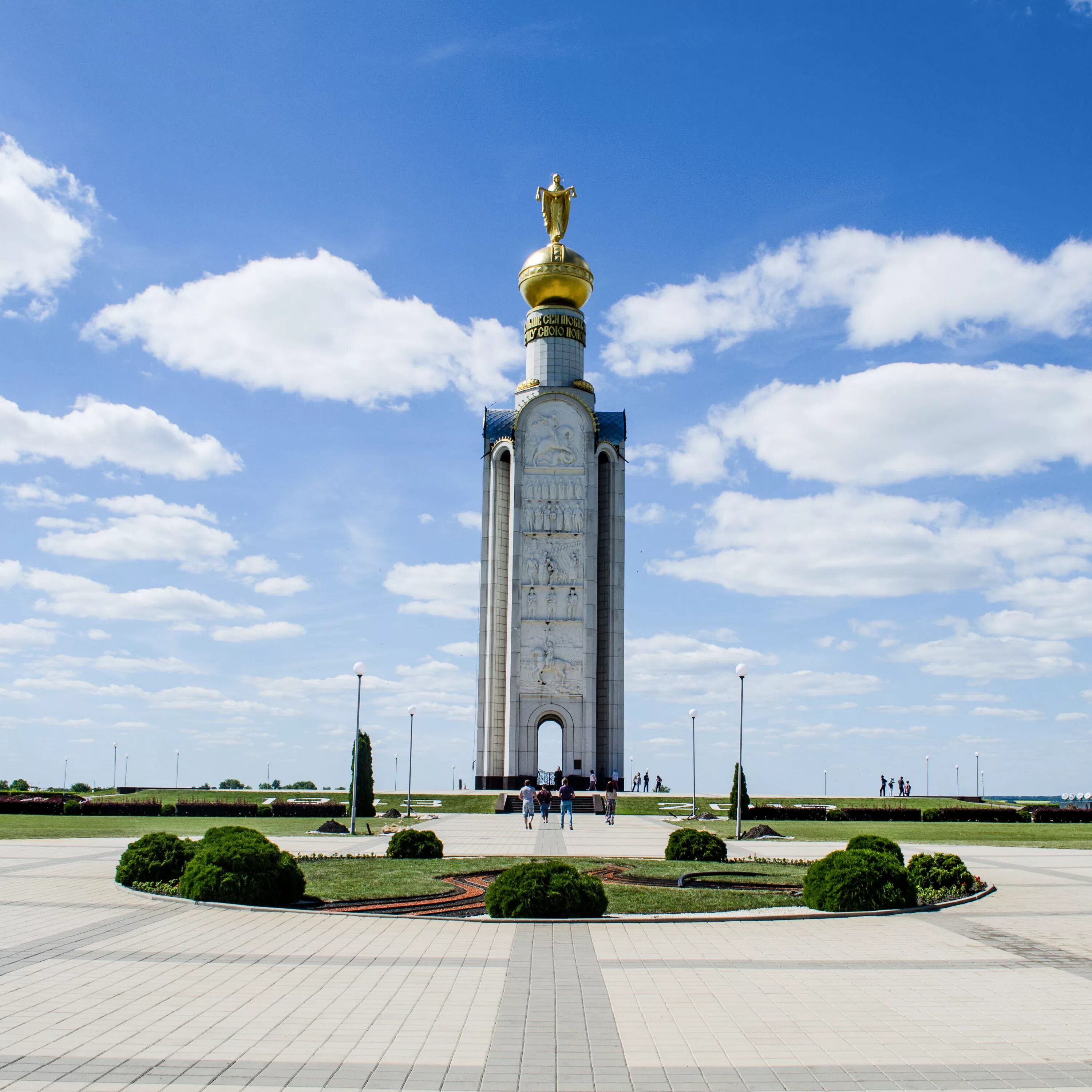 Музей-заповедник Прохоровское поле Белгородская область. Музей в Белгороде Прохоровское поле. Музей звонница Прохоровка. Музей-заповедник «Прохоровское поле» Прохоровка. Прохоровка белгородская погода на неделю