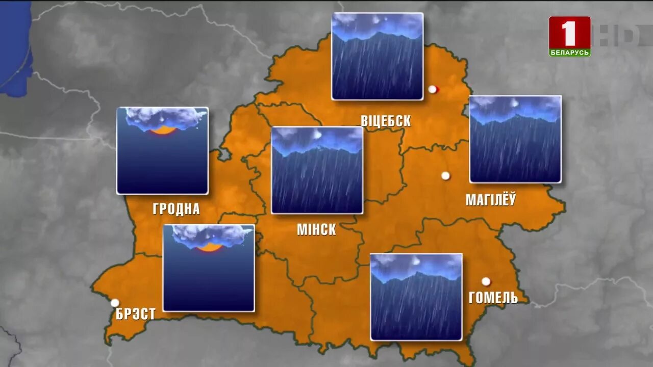 Погода рб. Прогноз погоды в Беларуси. Беларусь 1 погода. Карта Беларуси прогноз погоды. Прогноз погоды (Беларусь-ТВ,2008).