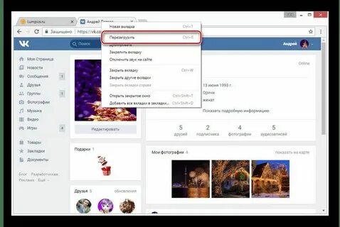 Почему нет знака обновить страницу