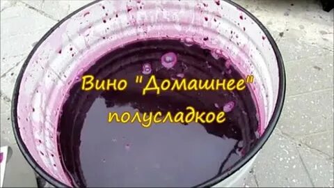 Почему вино делают из винограда