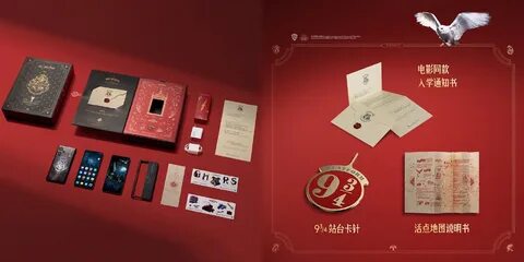 Xiaomi redmi pad harry potter edition