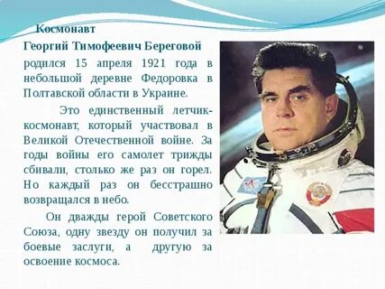 Береговой что означает