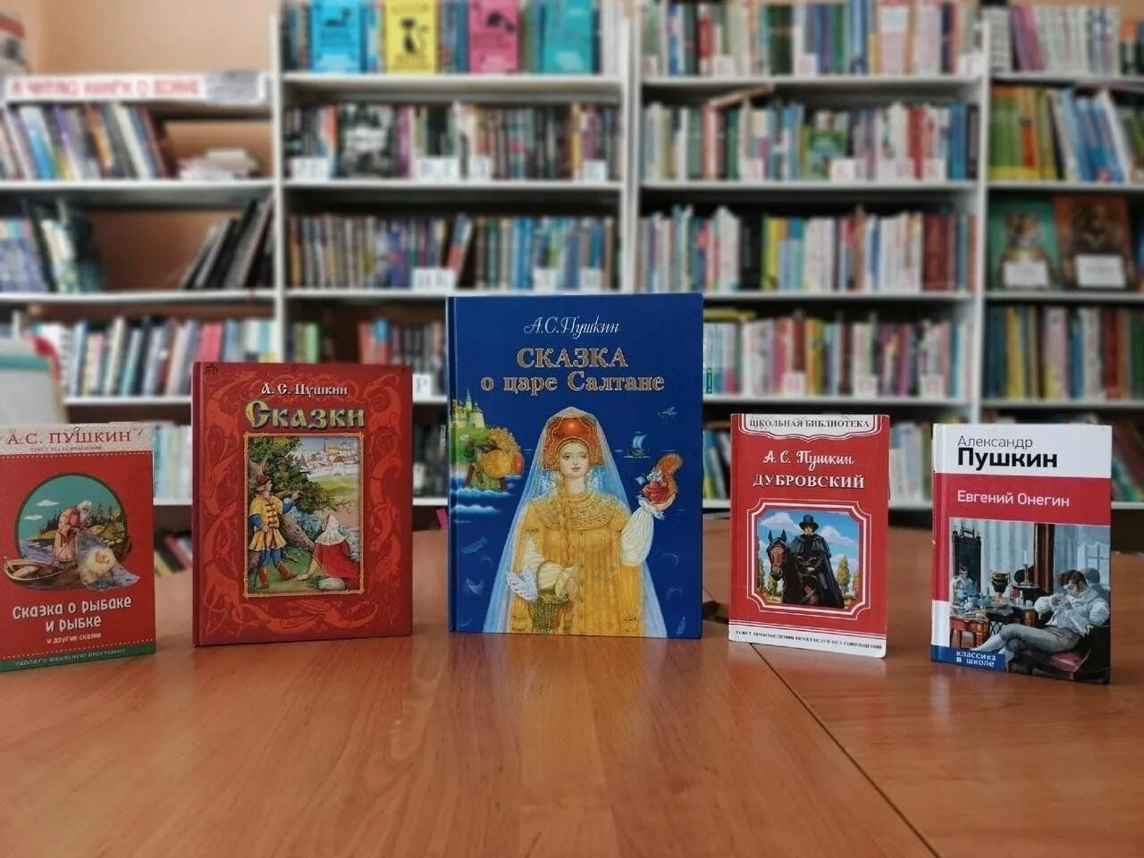 Пушкинская страна. Пушкинская страна. В волшебной пушкинской стране заголовок. Надпись в волшебной пушкинской стране. Книжная выставка по пушкину в библиотеке.