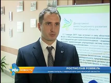 Инвестиционный департамент