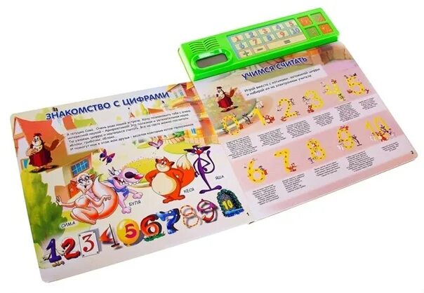 Арифметики малышки. Тётушка сова арифметика малышка. Арифметики малышки. Уроки тётушки совы арифметика малышка. Уроки тетушки совы арифметика малятко.