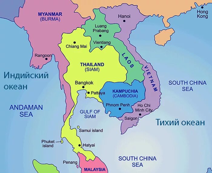 Вьетнам омывает океан. Индокитай полуостров на карте. Государство на полуострове Индокитай. Где находится полуостров Индокитай на контурной карте. Государства Индокитая на карте.