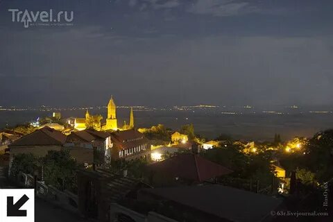Маленькая грузия