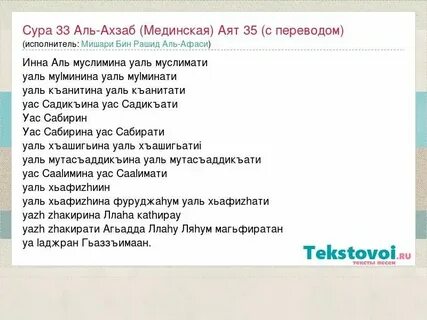Иннал