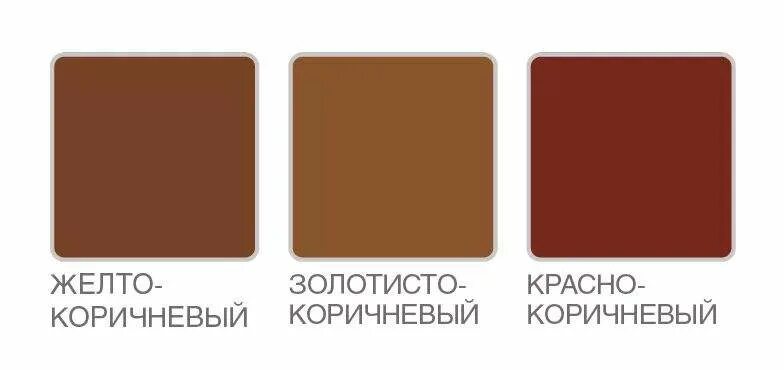 Как выглядит цвет золотисто коричневый Top 32 Golden Brown Hair Color Ideas Golden brown hair color, Brown hair shades,
