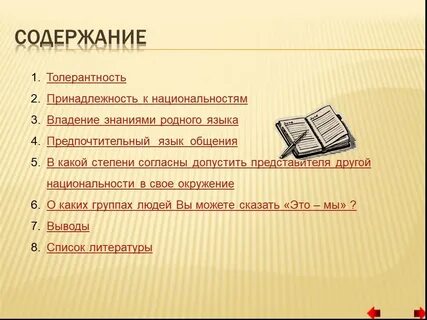 Текст на тему знания