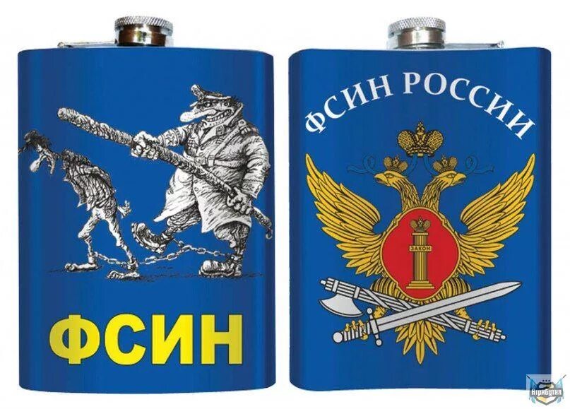 Уис заказ. Фсин магазин сизо. Фсин-покупка. Фсин-магазин интернет. Уис фляжка.