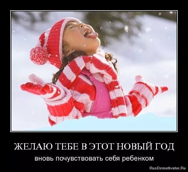 дети про новый год юмор. дети про новый год юмор. смешной дед мороз. дети про новый год юмор. новогодние демотиваторы.