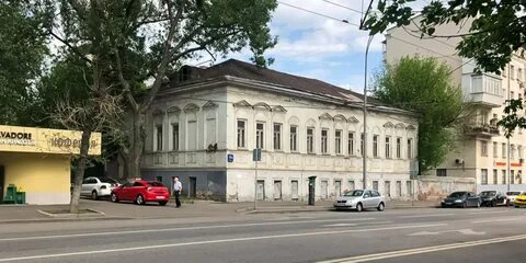 Таганское дело