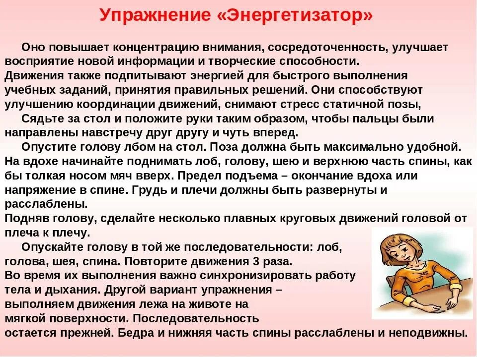 Развитие мозга упражнения. Упражнения для мозга и памяти взрослого человека бесплатно. Упражнения для развития мозга. Упражнения для развития мозга и улучшения памяти. Упражнения для развития мозга для детей.