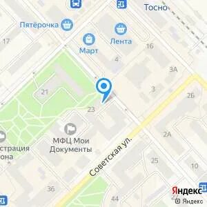 Работа почта тосно
