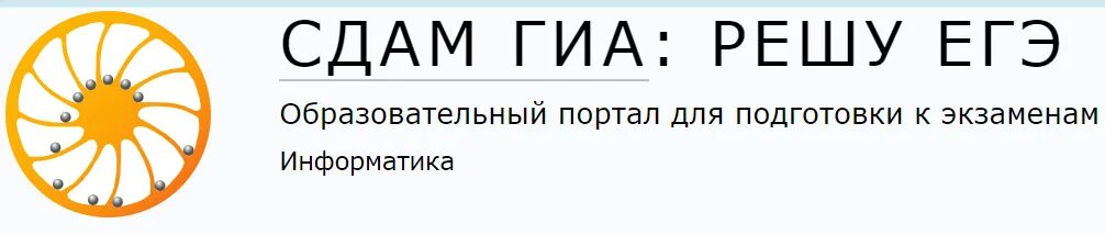 Решу ВПР. Решу ГИА ВПР. Сдам ГИА решу ЕГЭ. ВПР сдам ГИА.