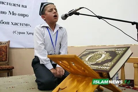 Открывая религию