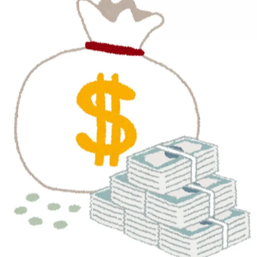 Money cost is. Money cost is. Very much money. Значок денег. More money much money.