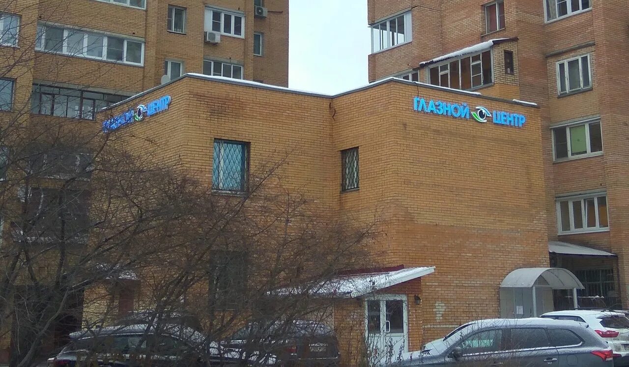Foto di Офис ЦЗМ Киев - Kantor