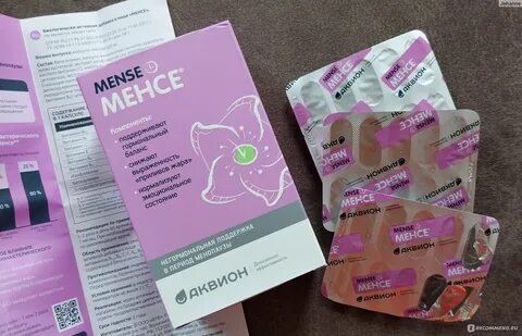 Менсе аналоги