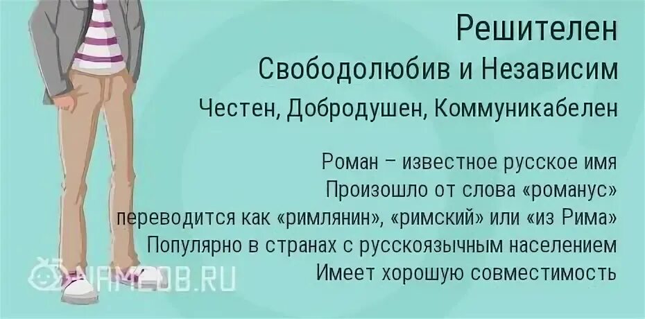 Справедливый честный