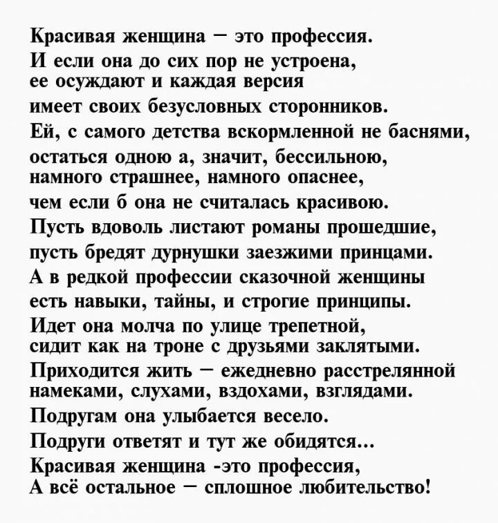 Стихи рождественского лучшие. Лучшие стихотворения рождественского. Стихи рождественского лучшие. Лучшие стихотворения рождественского. Красивая женщина стихи рождественского.