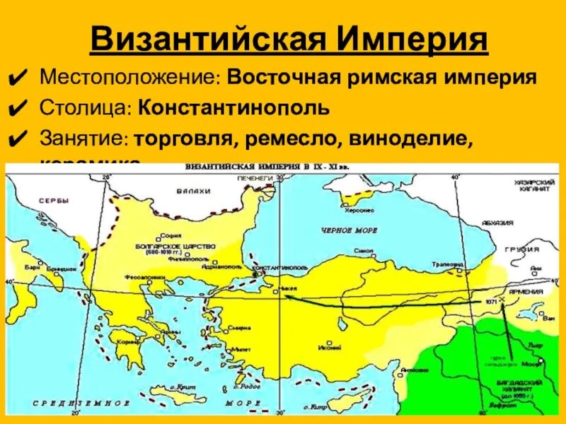 Византийская империя город константинополь на карте. Территория Византийской империи 6 век. Границы Византии 6 век. Столица Византийской империи Константинополь на карте. Восточная Римская Империя Византия Константинополь.