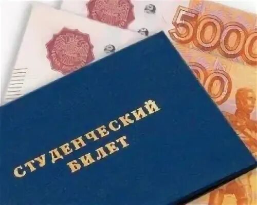 Рубль студенческий