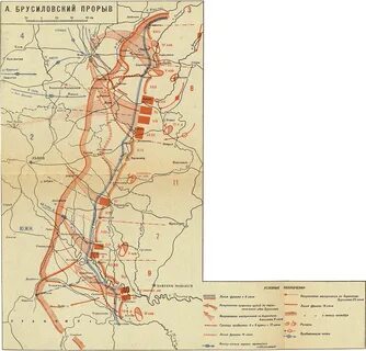 4 июня 20 сентября 1916