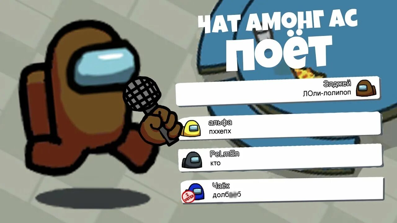 Игры с pop it выложи цифру. Pop it игра. Амонг ас мультик 3д. Амонг ас 3д. Детские раскраски поп ит.