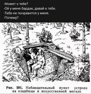 Наблюдательный пункт