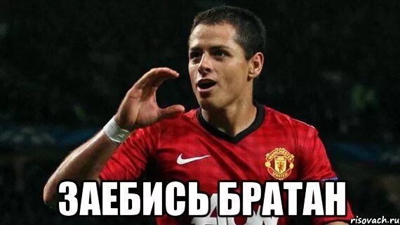 Считаешь Лианку охуенной? Ты прав братан !!!, Мем Нейтан из Отбросов - Рисовач .