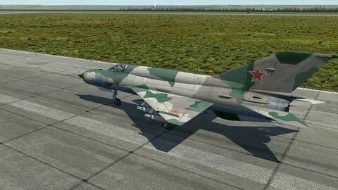 Сказать мига