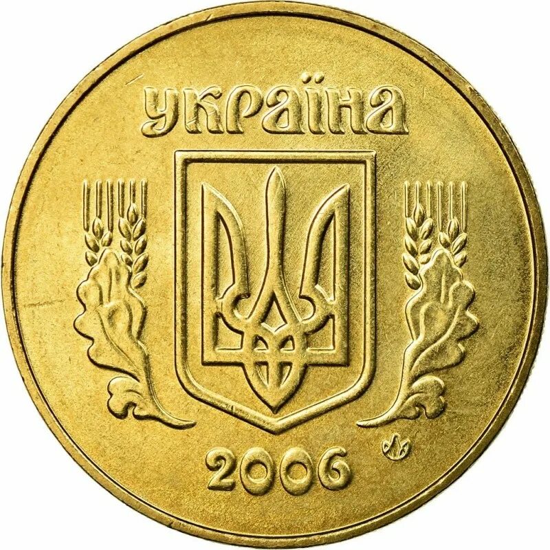 50 25 копеек. Монета 50 копеек Украина 1992. Монета 1 гривня Украины 1992 год. Монета 50 копеек Украины 1992 года. 25 Копеек 1992 Украина.