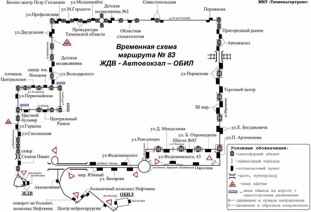 Карту остановки автобуса 43