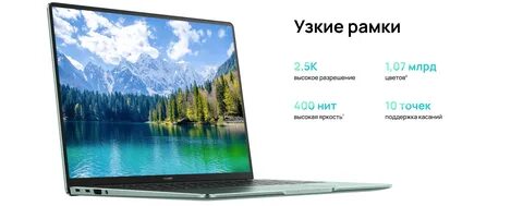 Mate 14