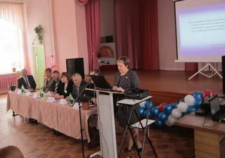 Рославль курсы