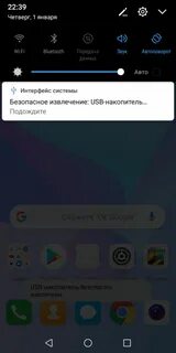 Юсб накопитель заполнен на телефоне что делать