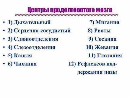 Дыхание 7 7